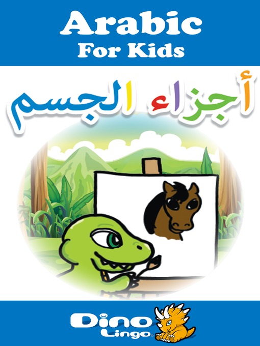 תמונה של  Arabic for kids - Body Parts storybook